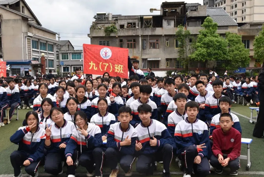 【勤悦岔中 · 党建】决胜中考,圆梦岔中——播州区三岔中学2026届誓师大会圆满落幕 第63张