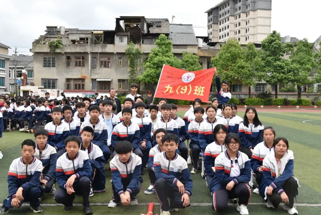 【勤悦岔中 · 党建】决胜中考,圆梦岔中——播州区三岔中学2026届誓师大会圆满落幕 第65张