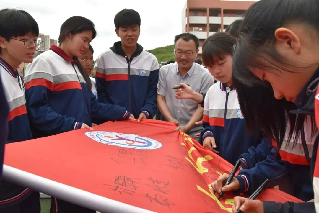 【勤悦岔中 · 党建】决胜中考,圆梦岔中——播州区三岔中学2026届誓师大会圆满落幕 第67张