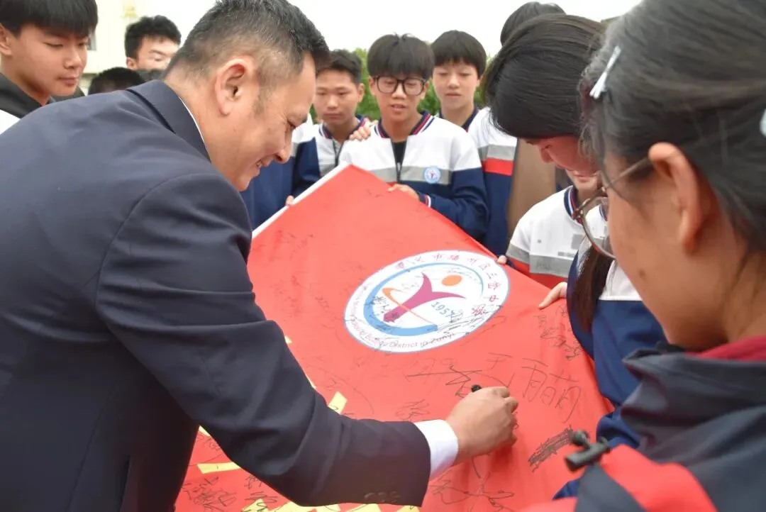 【勤悦岔中 · 党建】决胜中考,圆梦岔中——播州区三岔中学2026届誓师大会圆满落幕 第68张