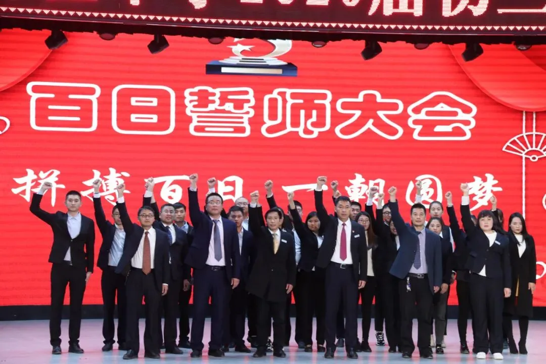 中考必胜||曲靖衡中网络百日誓师大会为初三学子加油! 第13张