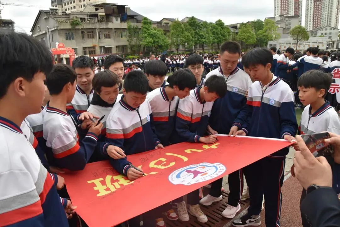 【勤悦岔中 · 党建】决胜中考,圆梦岔中——播州区三岔中学2026届誓师大会圆满落幕 第70张