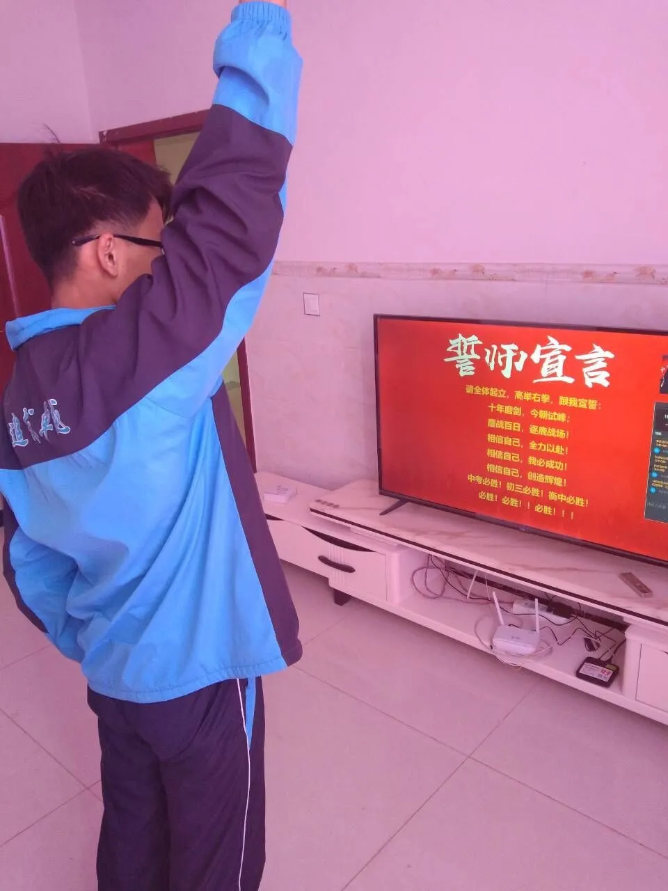 中考必胜||曲靖衡中网络百日誓师大会为初三学子加油! 第14张