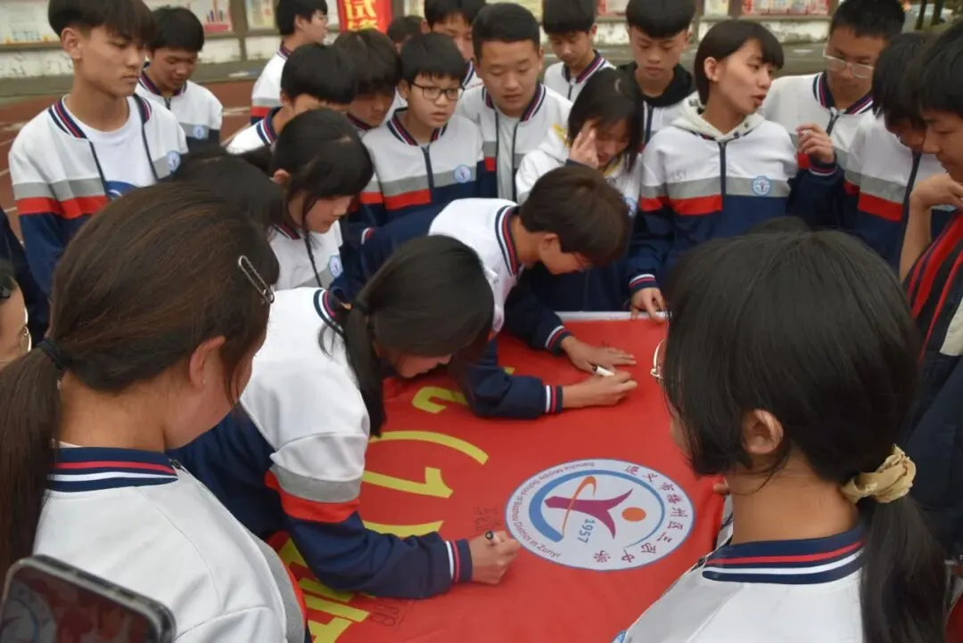 【勤悦岔中 · 党建】决胜中考,圆梦岔中——播州区三岔中学2026届誓师大会圆满落幕 第72张