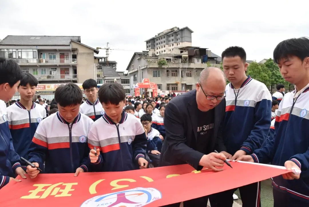 【勤悦岔中 · 党建】决胜中考,圆梦岔中——播州区三岔中学2026届誓师大会圆满落幕 第73张