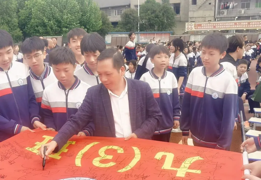 【勤悦岔中 · 党建】决胜中考,圆梦岔中——播州区三岔中学2026届誓师大会圆满落幕 第74张