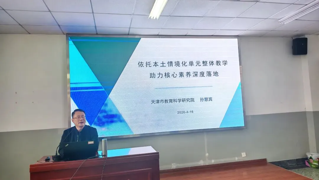 河东区中考化学复习指导小组专项培训活动纪实(二) 第2张