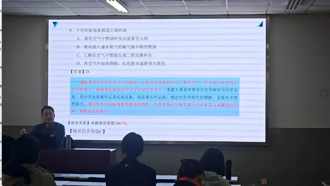 河东区中考化学复习指导小组专项培训活动纪实(二) 第6张