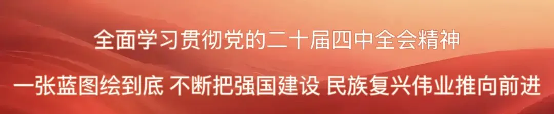 【融媒关注】教育部:严格高考试题试卷全流程管理 第1张