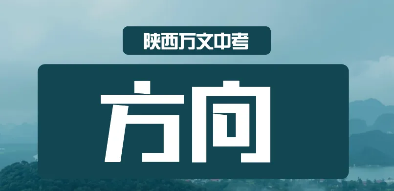 中考还剩两个月,数学还在90分晃?这事儿得说清楚 第1张