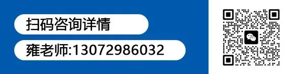 中考还剩两个月,数学还在90分晃?这事儿得说清楚 第11张