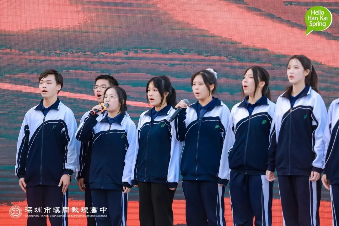 爱上汉开,成就不凡——写给深圳中考中等生的一封信 第14张