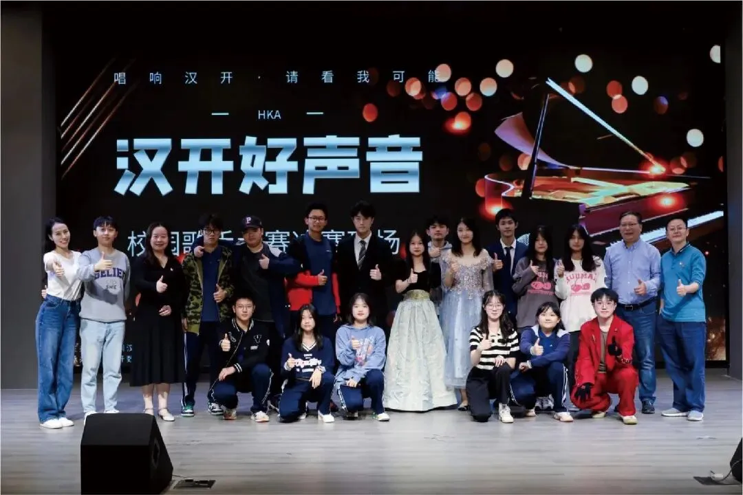 爱上汉开,成就不凡——写给深圳中考中等生的一封信 第24张