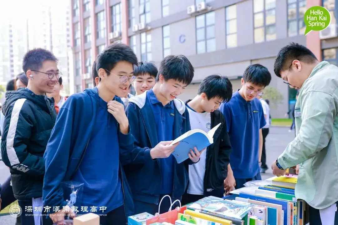 爱上汉开,成就不凡——写给深圳中考中等生的一封信 第38张