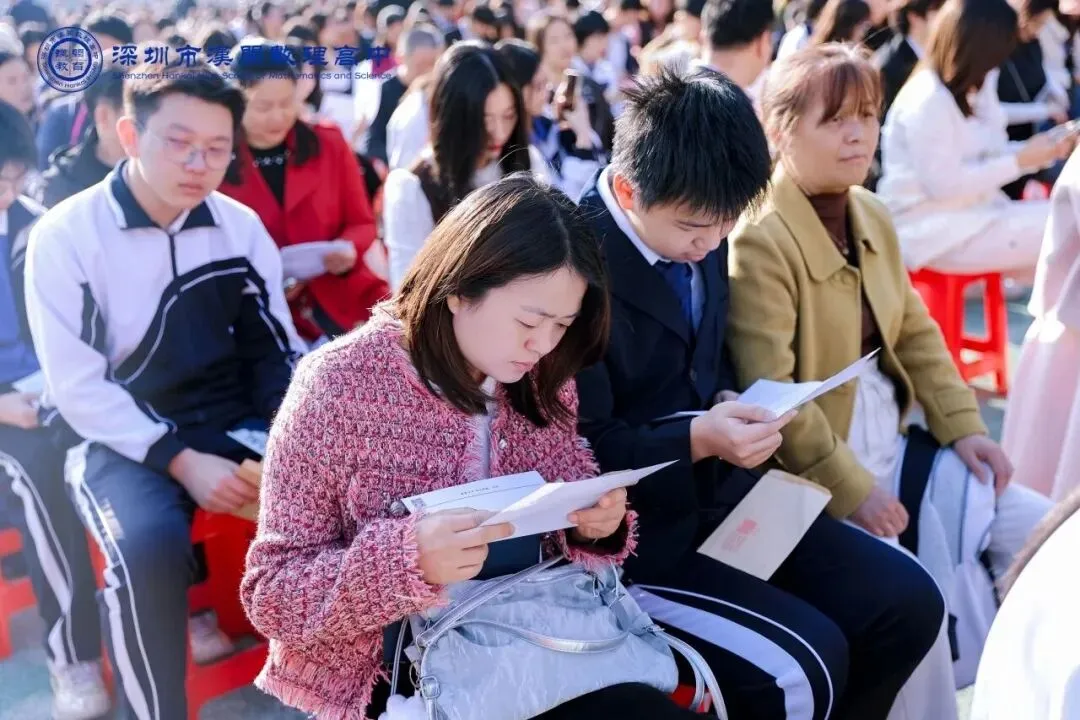 爱上汉开,成就不凡——写给深圳中考中等生的一封信 第53张