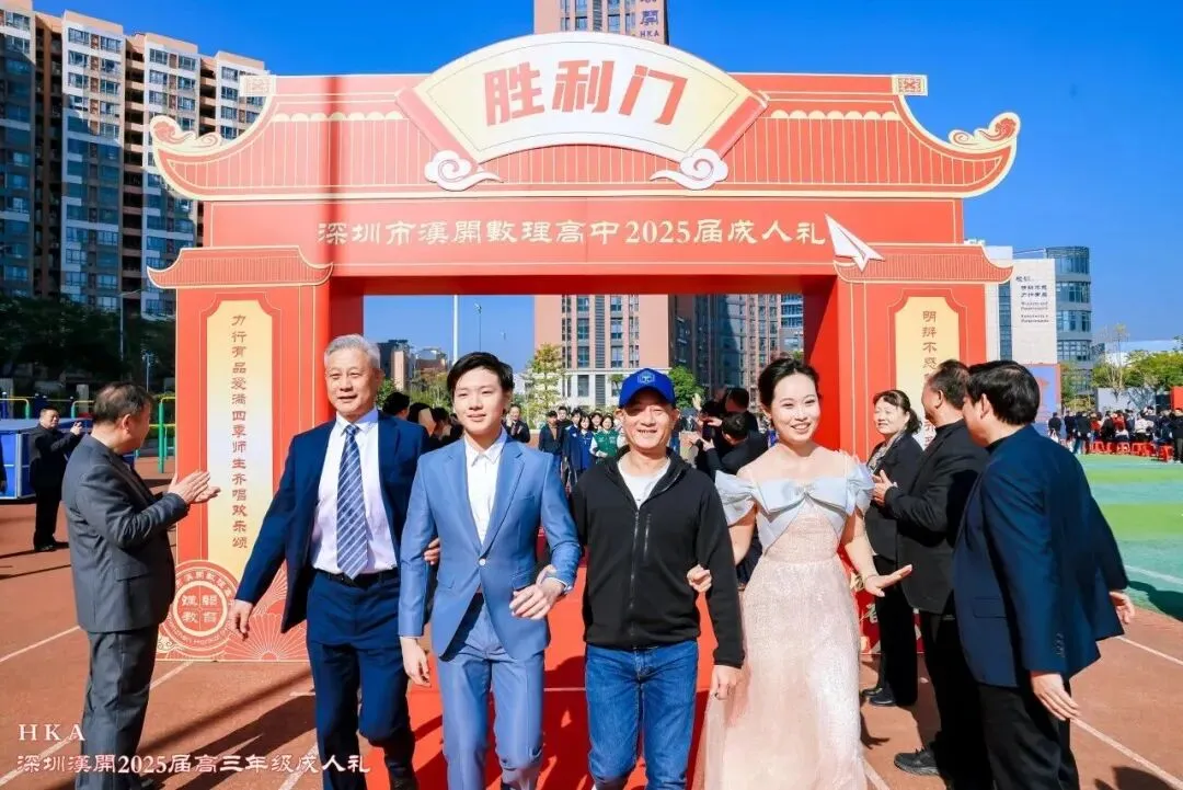 爱上汉开,成就不凡——写给深圳中考中等生的一封信 第56张