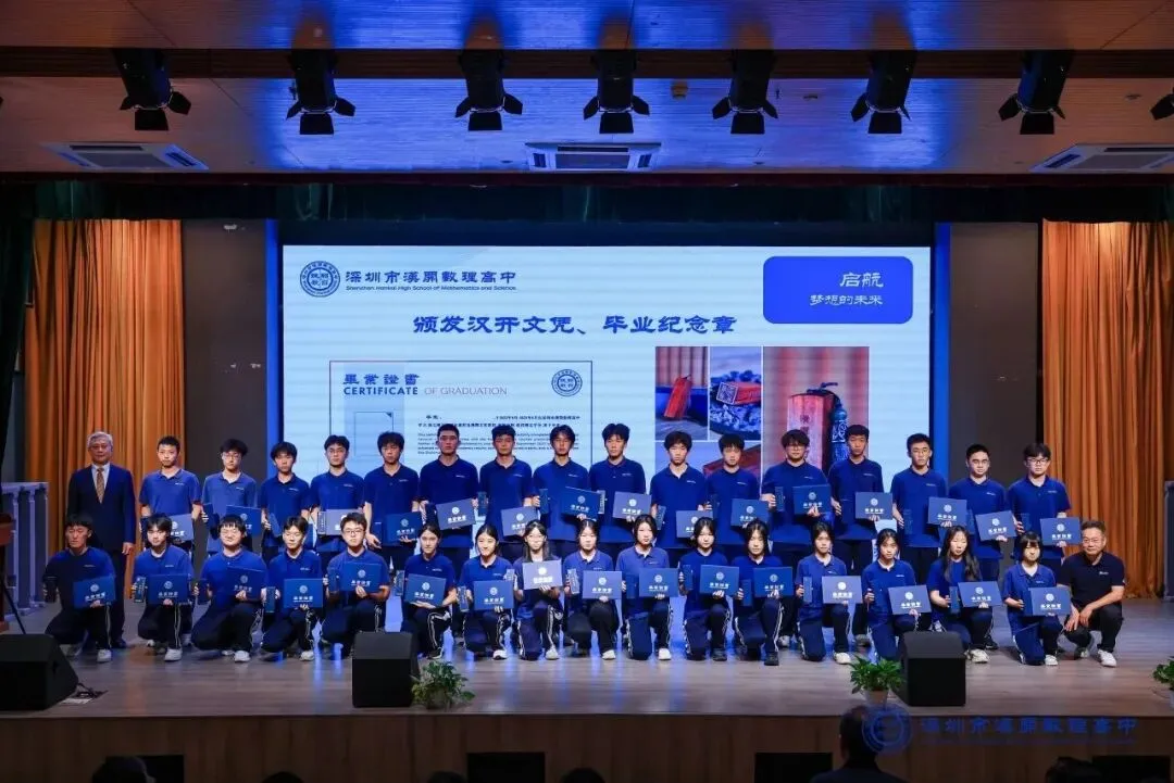 爱上汉开,成就不凡——写给深圳中考中等生的一封信 第58张