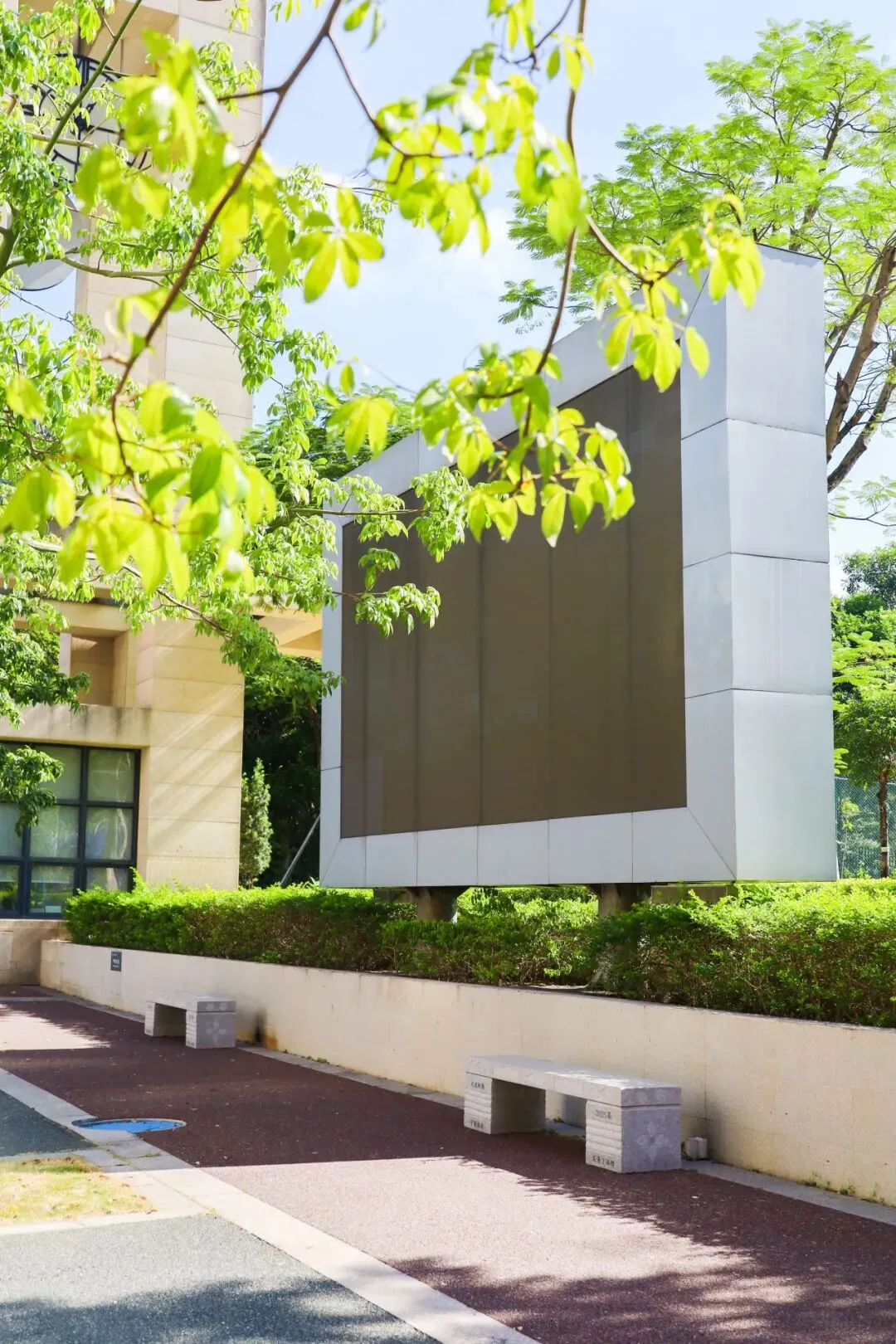 爱上汉开,成就不凡——写给深圳中考中等生的一封信 第61张