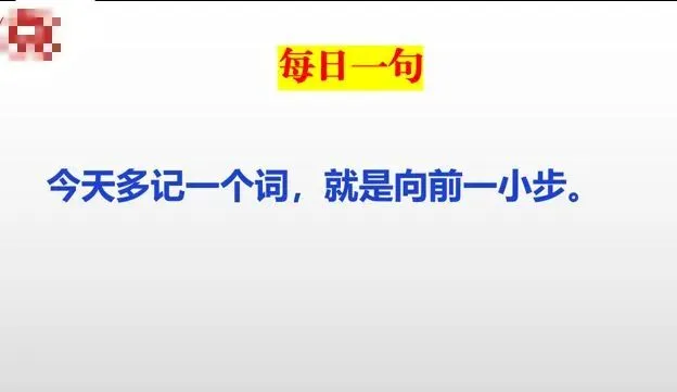 中考倒计时40天:当课堂睡倒一片,我决定换个打法 第1张