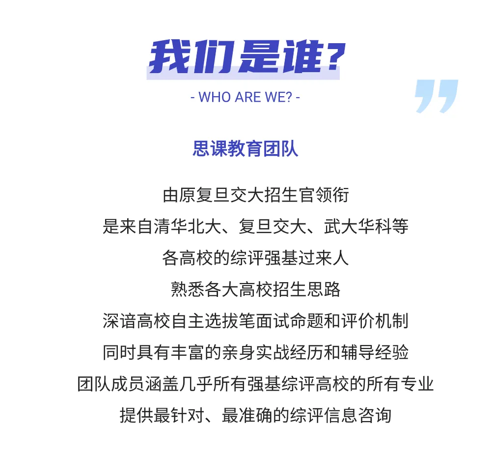 2026届“ 绵阳三诊全科试卷 ”来了!速来对答案! 第27张