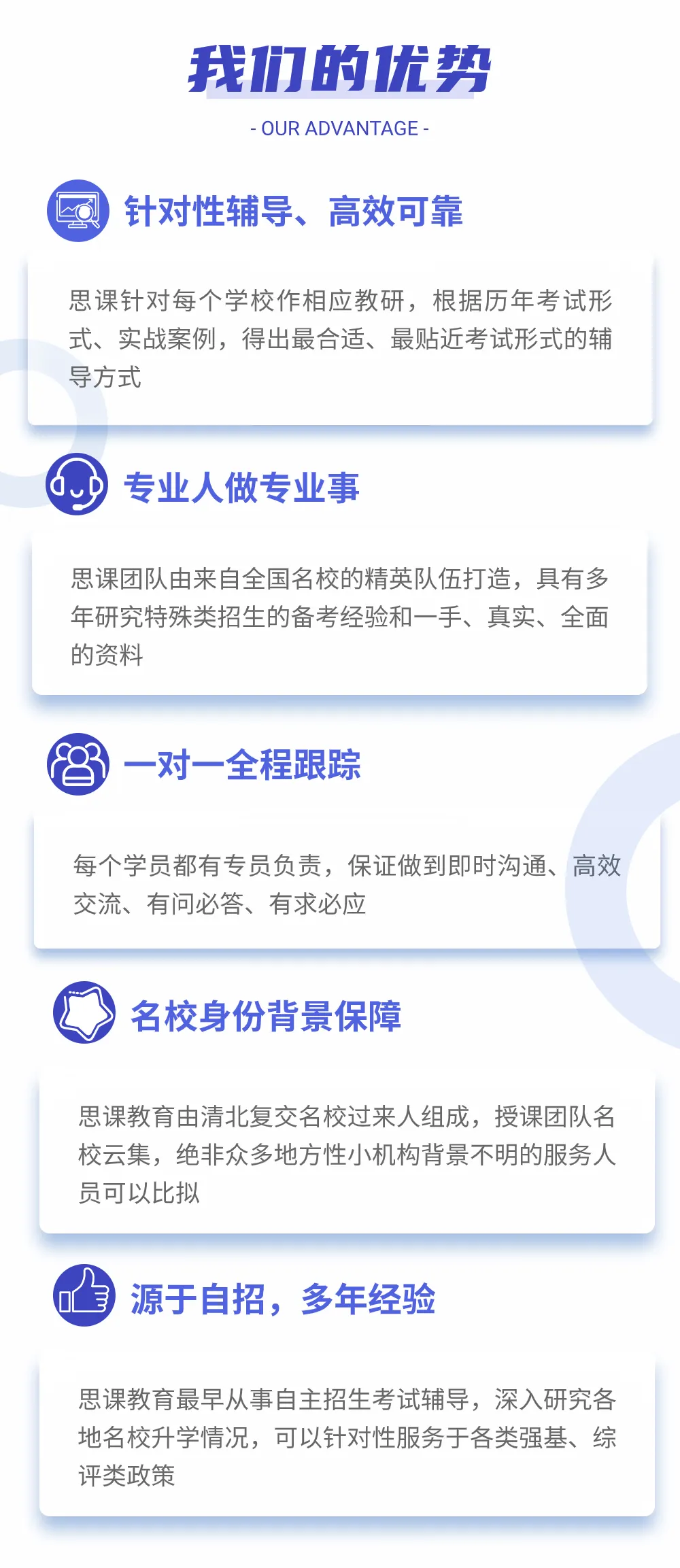 2026届“ 绵阳三诊全科试卷 ”来了!速来对答案! 第28张