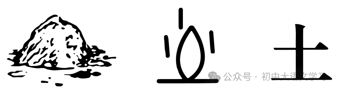 2025年四川省眉山市中考语文试题 第2张