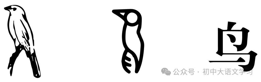 2025年四川省眉山市中考语文试题 第3张