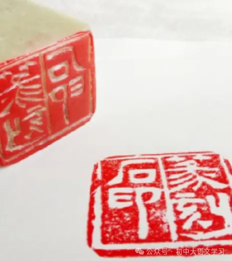 2025年四川省眉山市中考语文试题 第9张