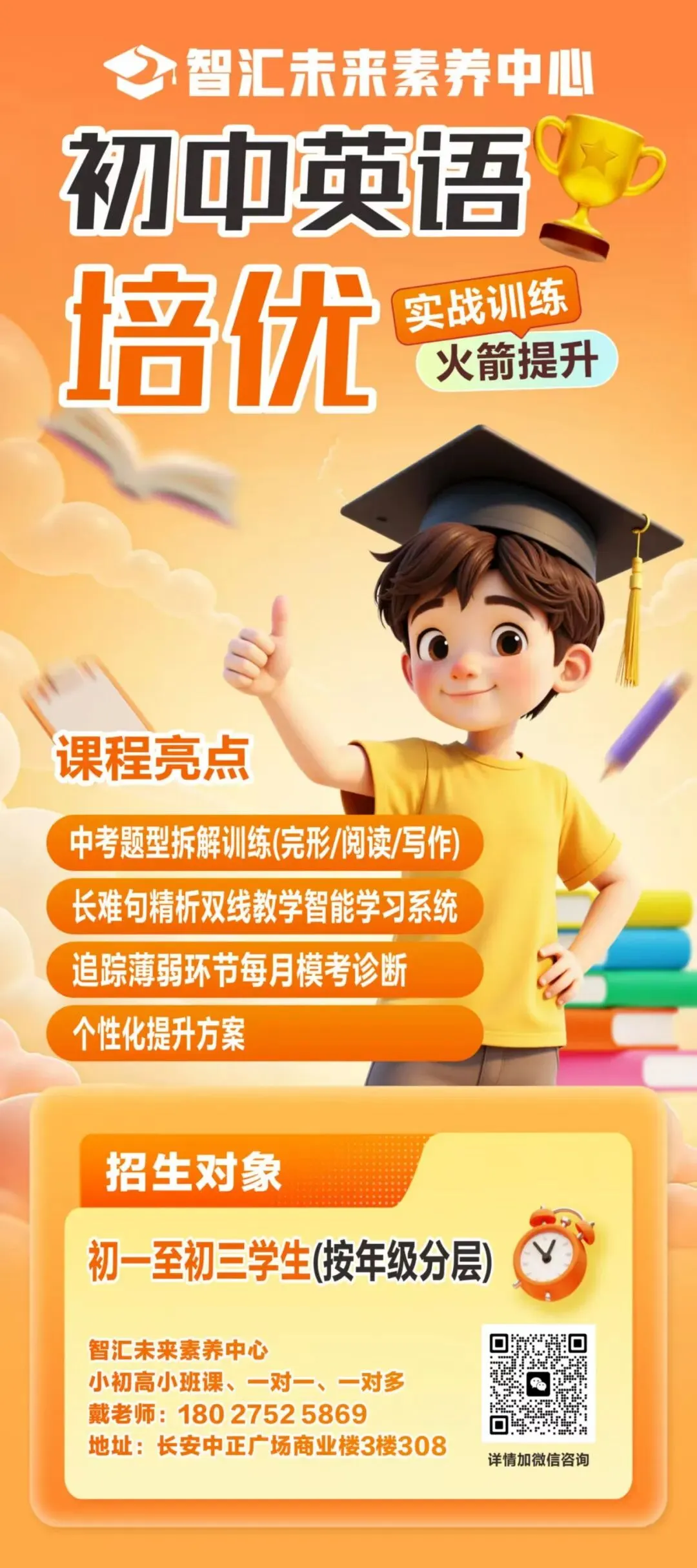 中考物理电磁学决胜攻略:攻克三大核心实验,掌握五大压轴考点 第10张