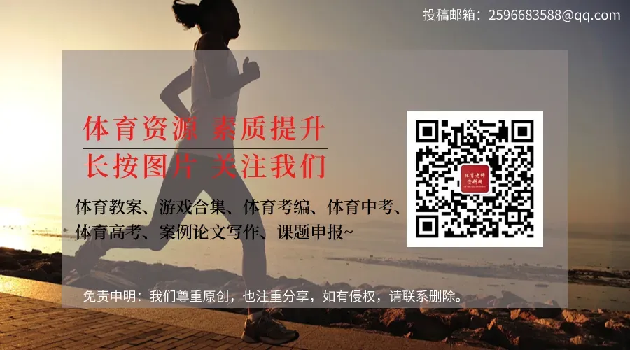 【中考体育】排球垫球,怎么考?怎么练?一篇文章告诉你! 第6张