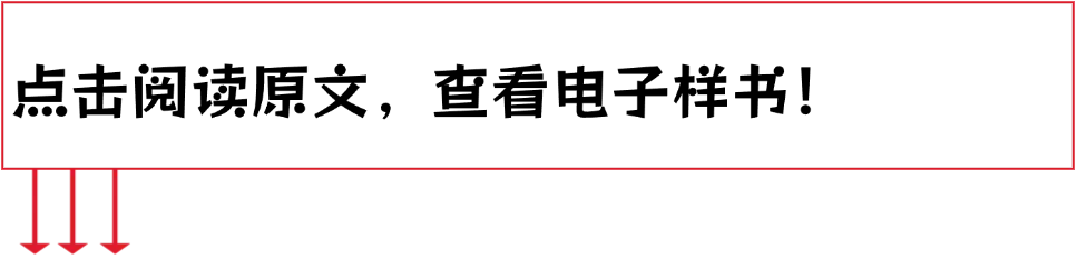 26中考时政热点及模拟试题(37)中国外交/企业座谈会/华龙一号/幽灵外卖/全民阅读 第17张