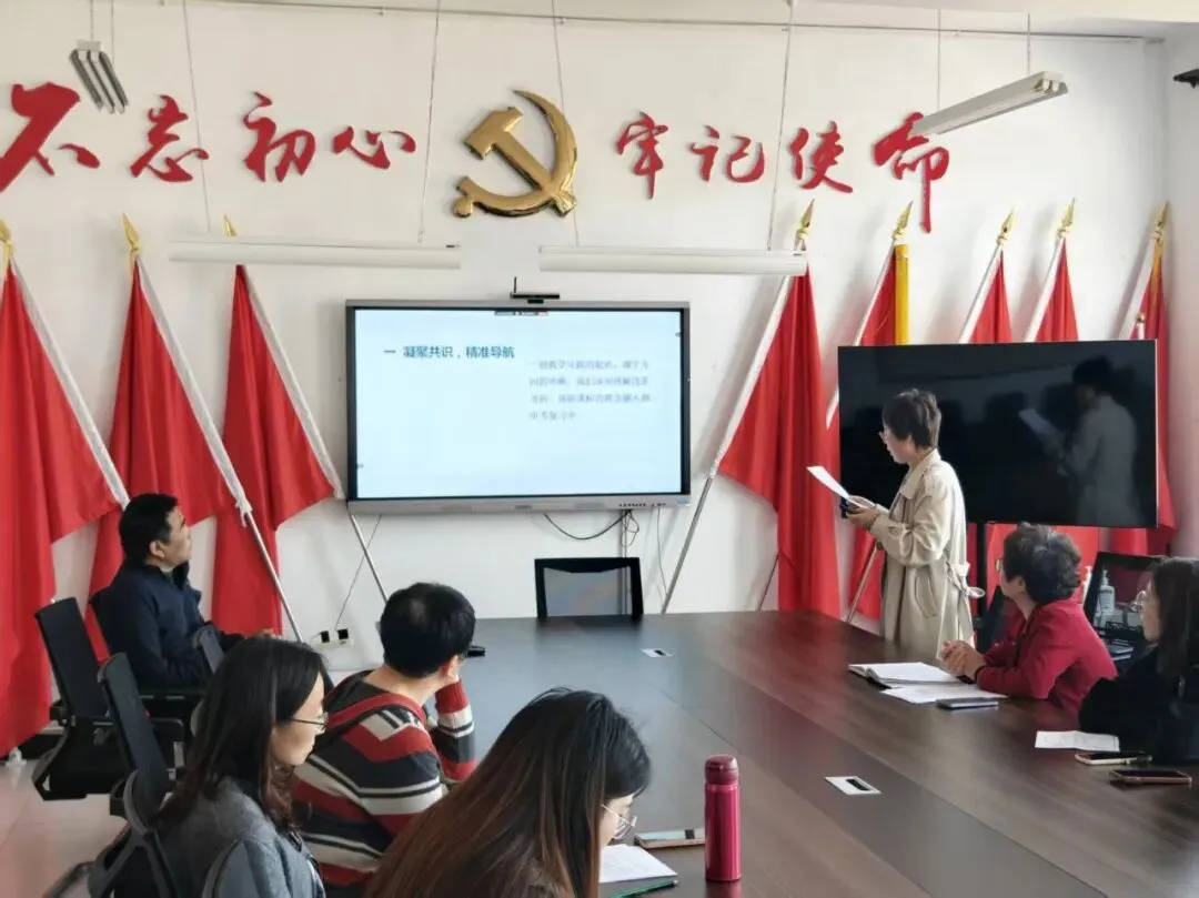 凝心聚力备中考 同心共研提质量 第4张