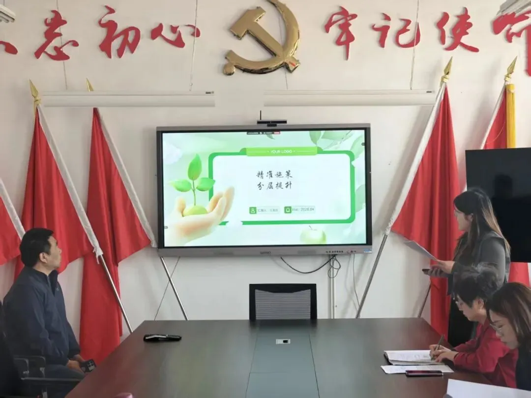 凝心聚力备中考 同心共研提质量 第5张