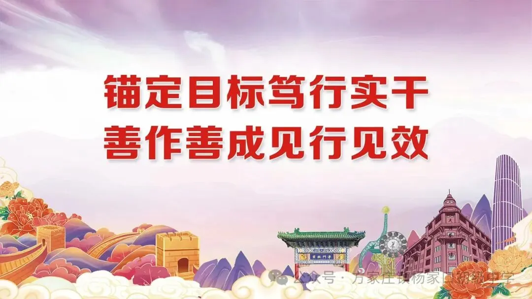 凝心聚力备中考 同心共研提质量 第6张