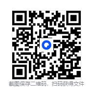 考试结束!2026广州二模真题全科答案来了! 第2张