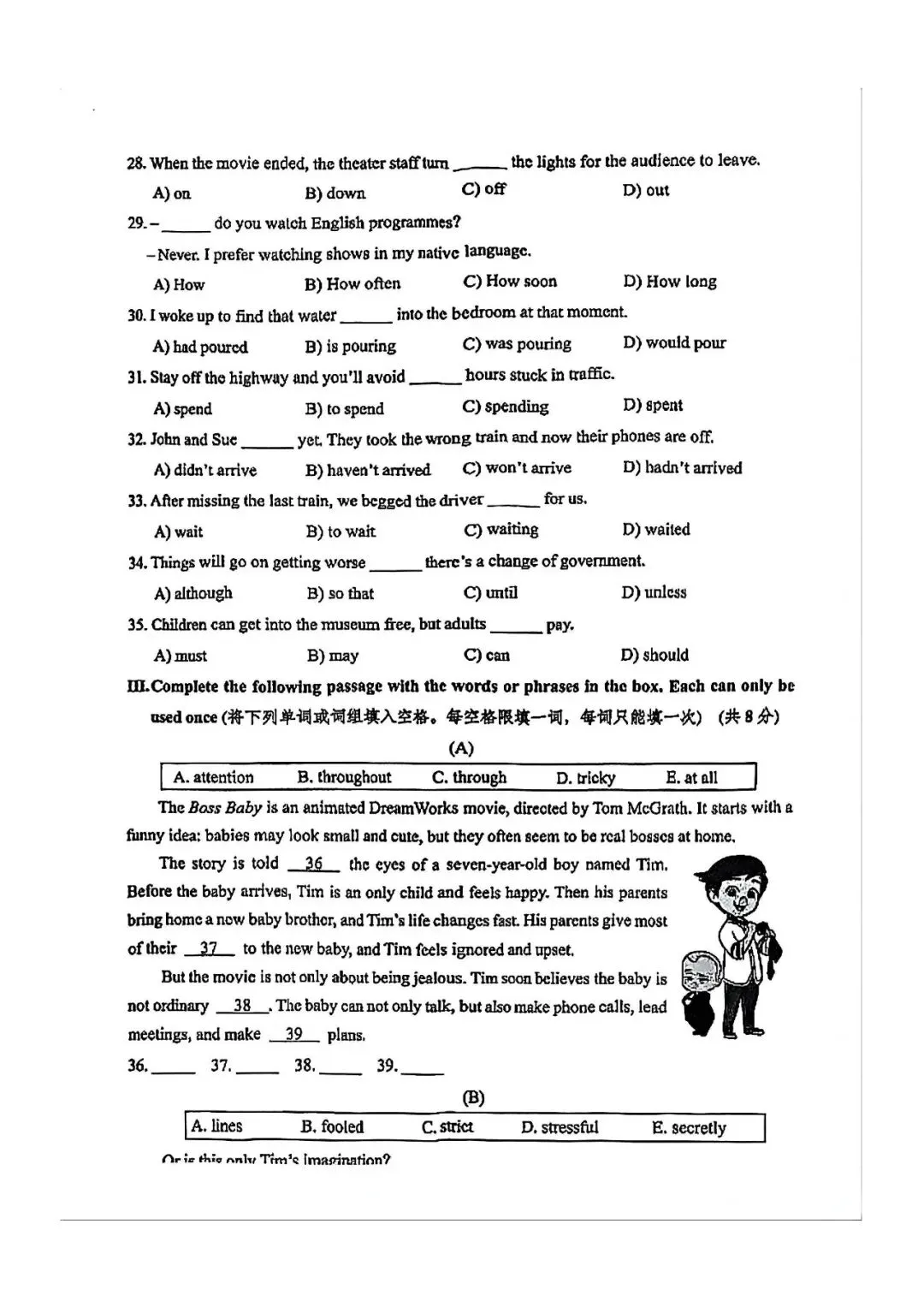 中考 Test|2026年杨浦区中考英语二模试卷 第5张