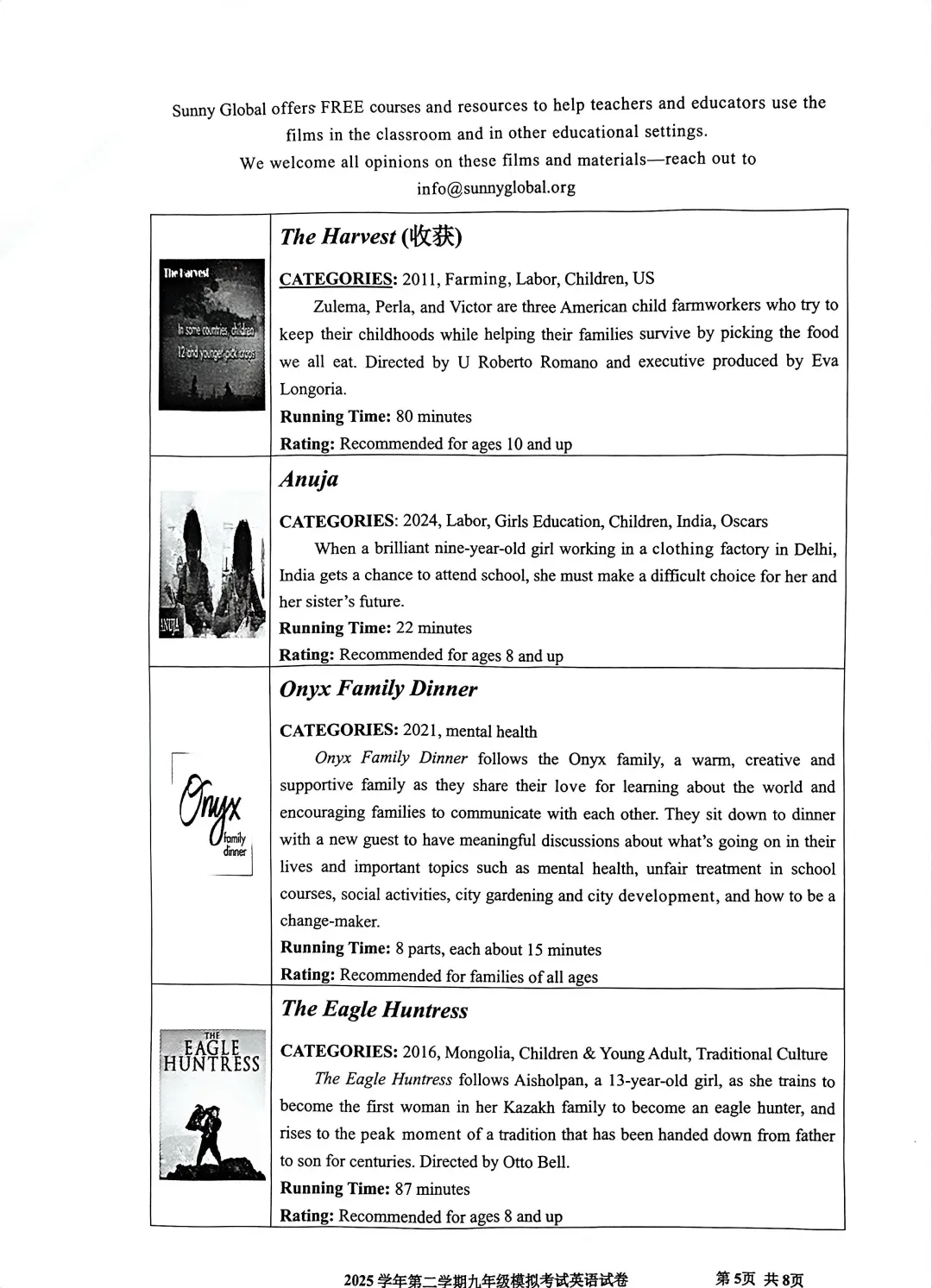 中考 Test|2026年宝山区中考英语二模试卷 第6张
