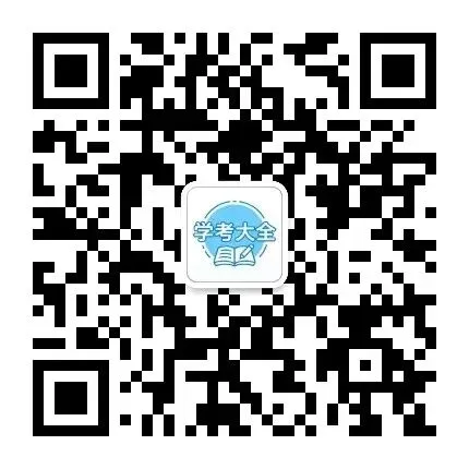 皖豫名校联盟4月联考《语文》完整版真题答案 第1张