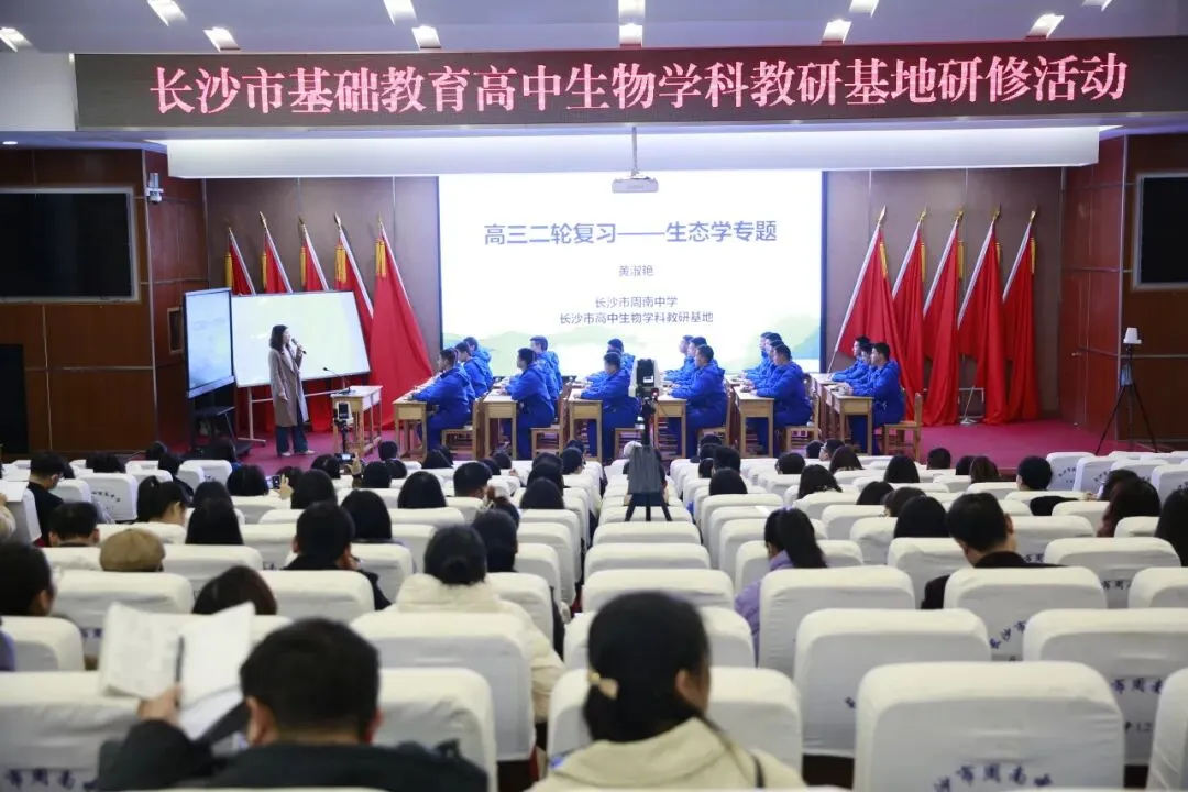 【中考招生资讯】2026长沙周南中学招生方案 第13张