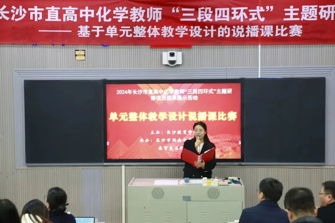 【中考招生资讯】2026长沙周南中学招生方案 第14张