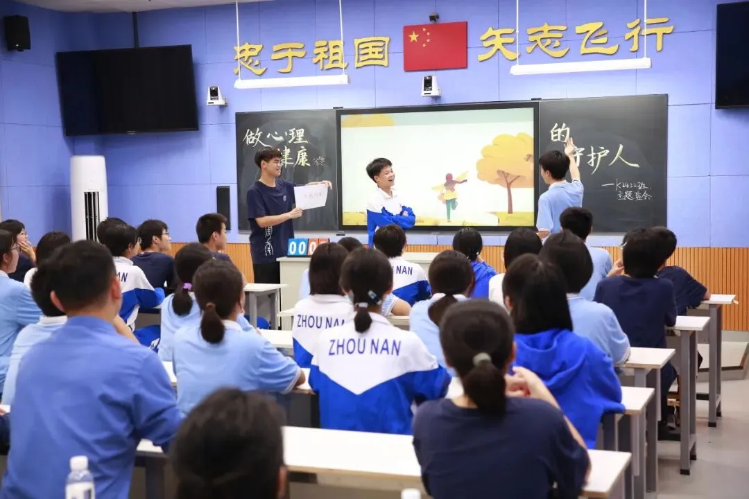 【中考招生资讯】2026长沙周南中学招生方案 第16张