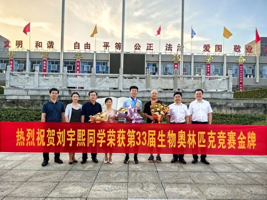 【中考招生资讯】2026长沙周南中学招生方案 第20张