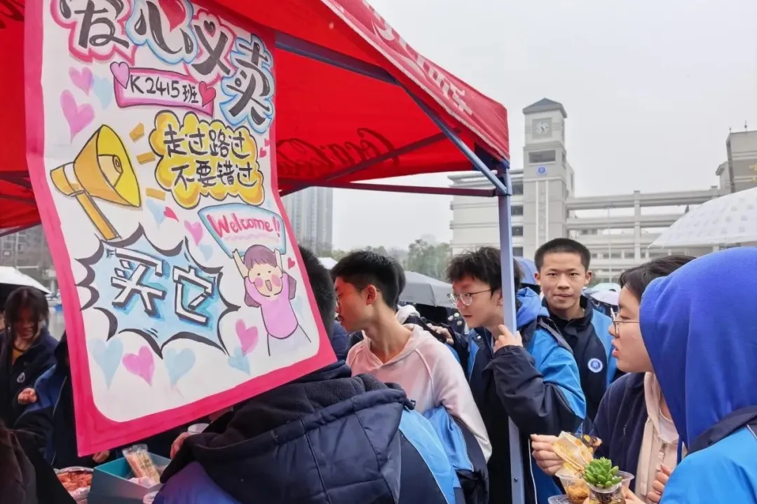 【中考招生资讯】2026长沙周南中学招生方案 第24张