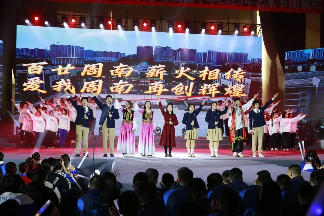 【中考招生资讯】2026长沙周南中学招生方案 第28张