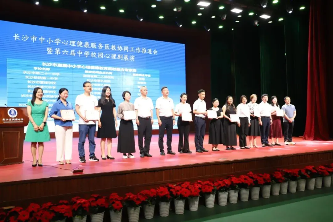 【中考招生资讯】2026长沙周南中学招生方案 第31张