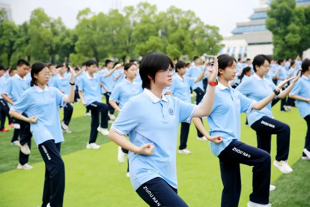 【中考招生资讯】2026长沙周南中学招生方案 第36张