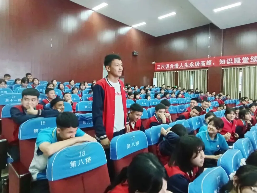 直面中考焦虑,与成长压力和解——轮台县第二中学九年级心理健康讲座圆满举行 第9张