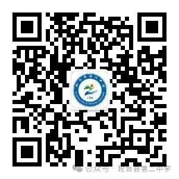 直面中考焦虑,与成长压力和解——轮台县第二中学九年级心理健康讲座圆满举行 第12张