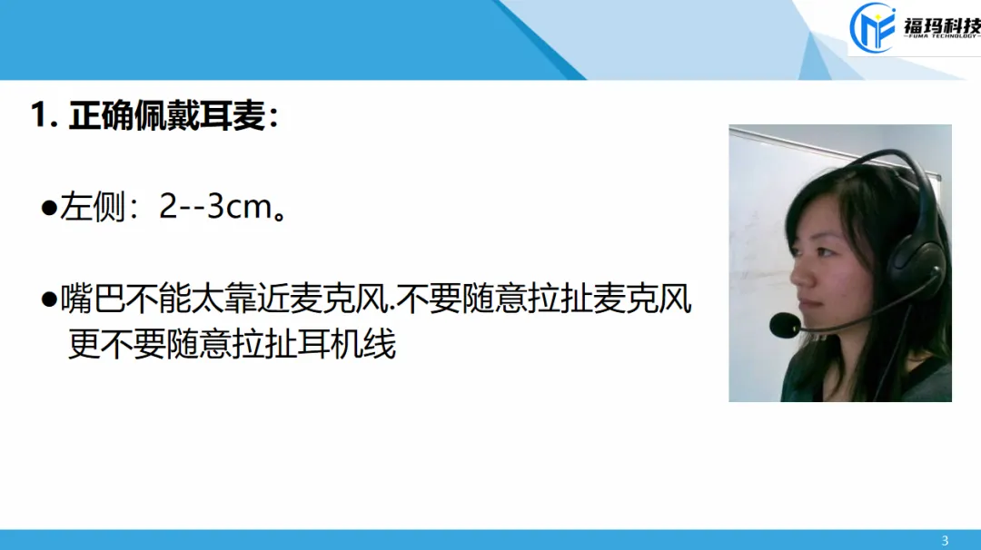 2026年中考英语人机对话 第3张