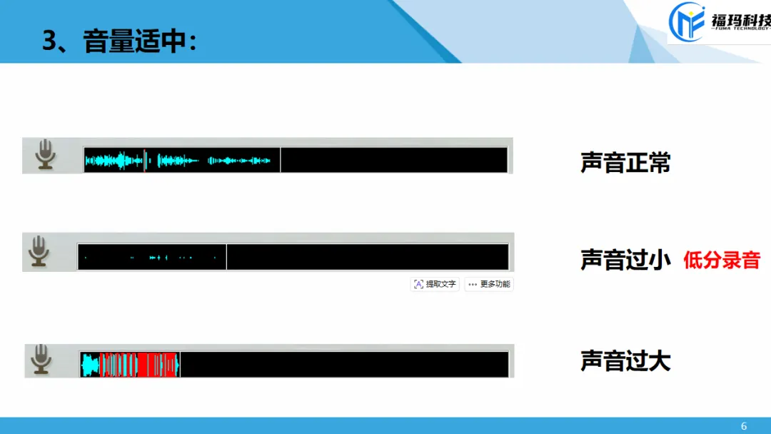 2026年中考英语人机对话 第6张